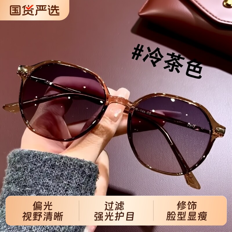 茶色偏光墨镜女款2026新款小脸防紫外线高级感太阳镜专用近视眼镜