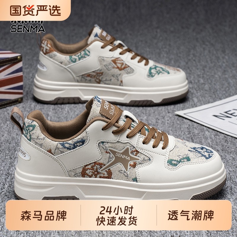 森马男鞋2025新款冬季帆布百搭休闲星星板鞋设计小众运动增高潮鞋
