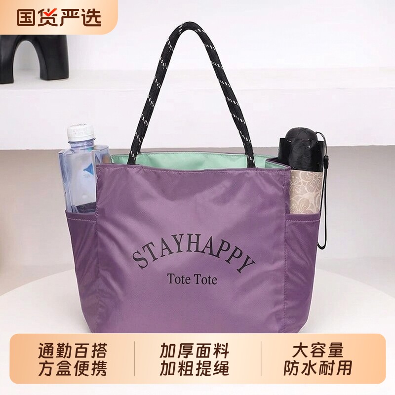 多巴胺防水手提包便携饭盒包上班通勤包外出妈咪包包大容量精致图片
