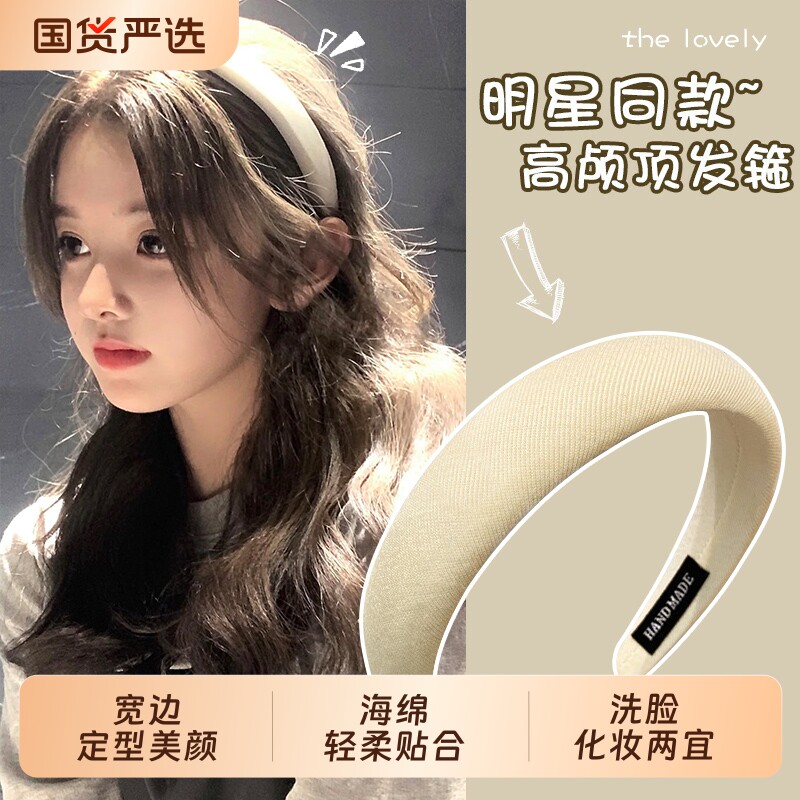高颅顶发箍女款2026头箍头包脸压发宽边发捆发卡高端头饰纯色黑色