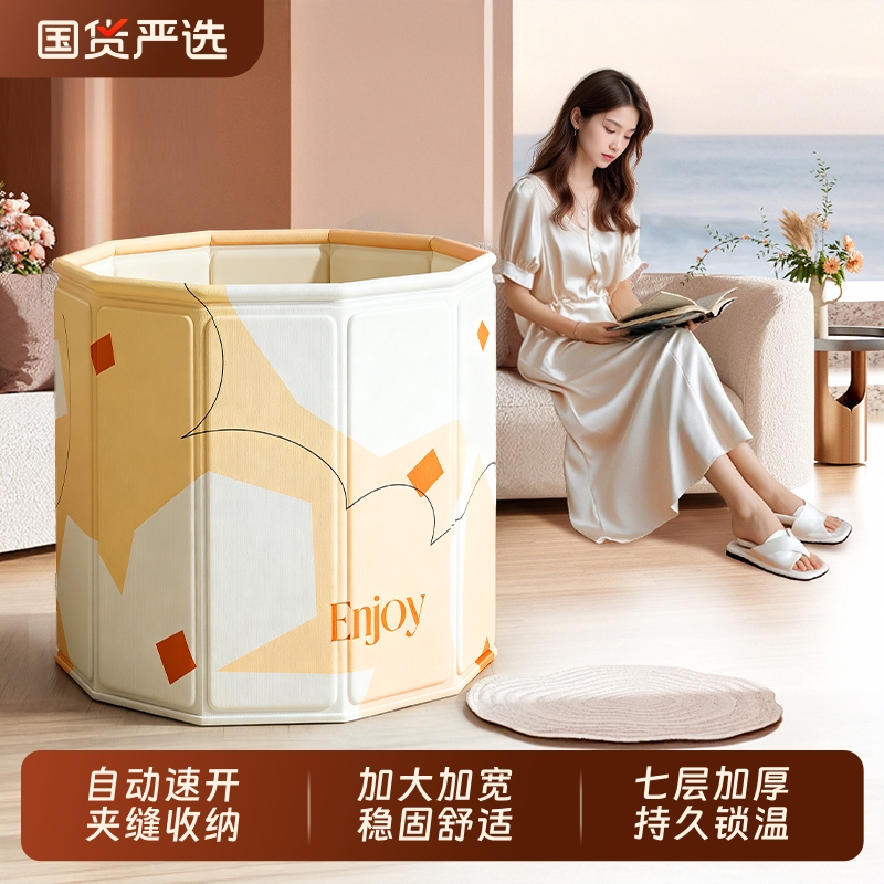 泡澡桶浴桶大人折叠洗澡桶家用儿童成人全身沐浴游泳泡浴浴缸浴盆