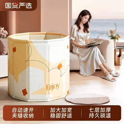 泡澡桶浴桶大人折叠洗澡桶家用儿童成人全身沐浴浴缸浴盆保温双人