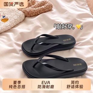 时尚人字拖女款26新款旅游外穿防滑海边沙滩夹脚凉拖鞋女百搭黑色