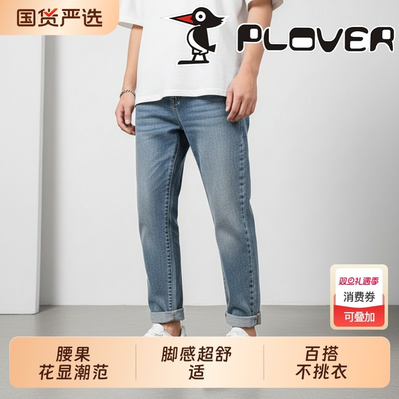 啄木鸟2025年新款男士腰果花图案板鞋撞色潮鞋日常通勤休闲百搭鞋