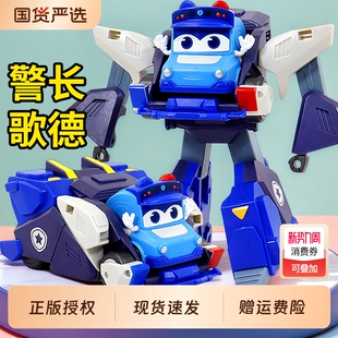 百变校巴13火星大冒险卟卟变形机器人儿童玩具车男孩歌德合体警长