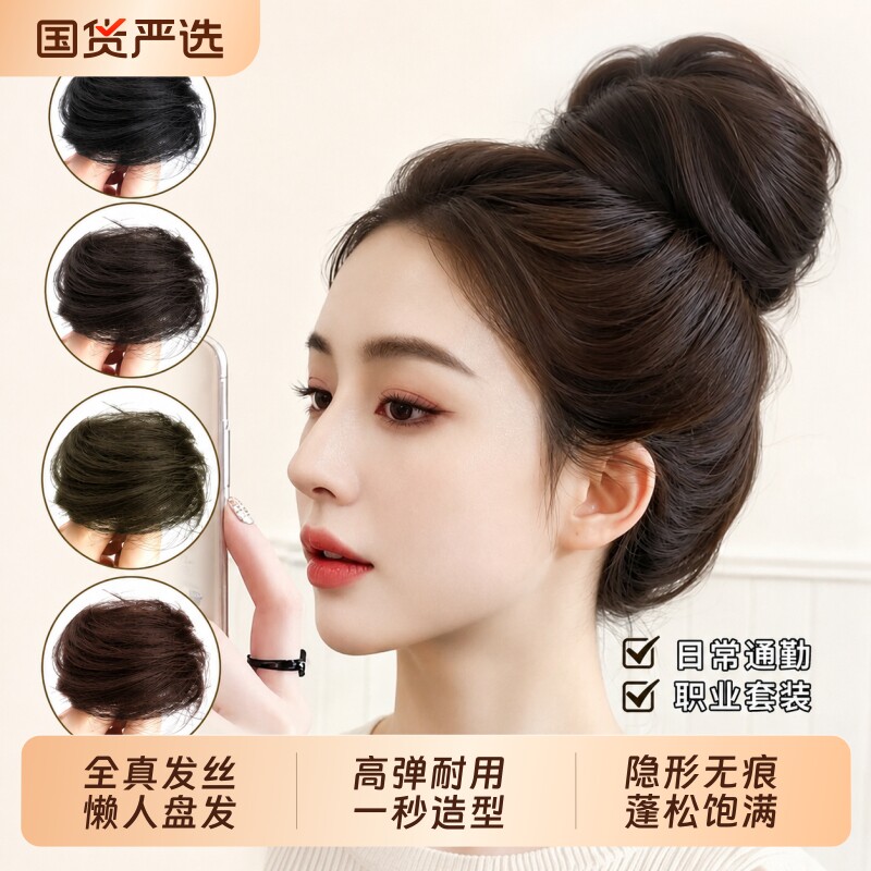 真发丸子头假发圈蓬松自然花苞头图片