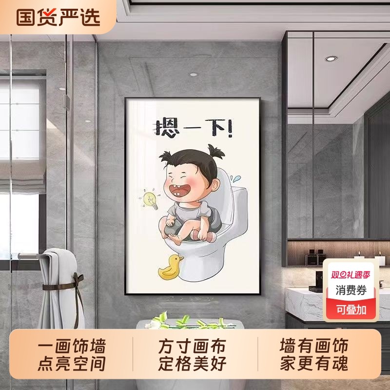 现代猴子卡通风儿童卧室客厅装饰画创意可爱玄关走廊挂画防水沙发