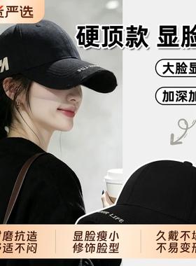 韩系百搭鸭舌帽女款字母刺绣复古