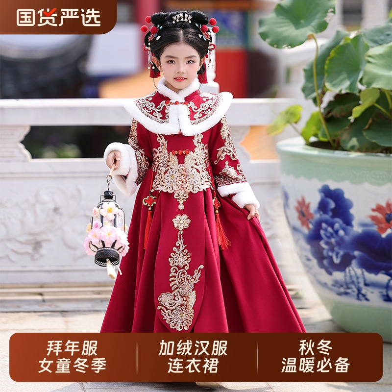 女童儿童冬季古装汉服连衣裙红色过年唐装2025新款加绒国风拜年服