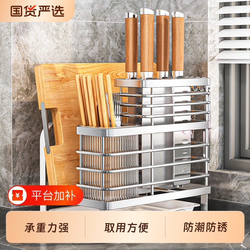 不锈钢厨房刀架置物架家用台面刀具筷子刀座砧板菜板一体收纳架