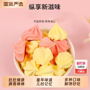 南京同仁堂驱虫塔塔糖成大人排便儿童小孩正宗宝塔糖开胃糖果零食