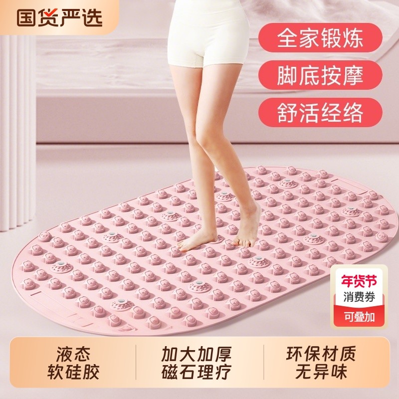 实心液态软硅胶指压板慢跑指压板足底按摩垫脚踩不塌陷跑步垫减肥