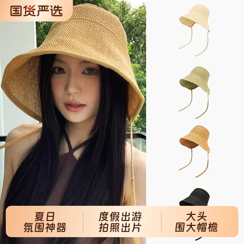 金晨同款夏季草帽防晒遮阳帽海边沙滩帽三亚旅游度假帽子女渔夫帽