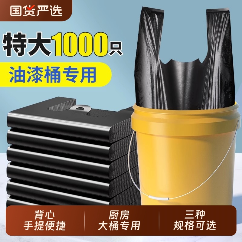 大垃圾袋特大号家用加厚手提式商用厨房超大环卫户外大桶塑料袋