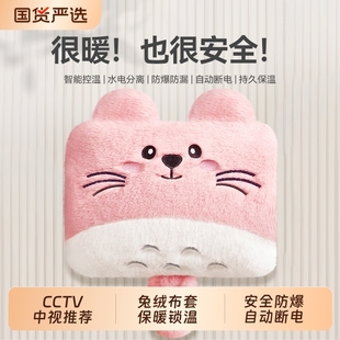 OES热水袋注水暖水袋暖宝宝充电款 防爆 电热水袋被窝专用2025新款