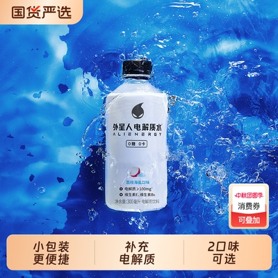 外星人青柠荔枝|回头客超1700人