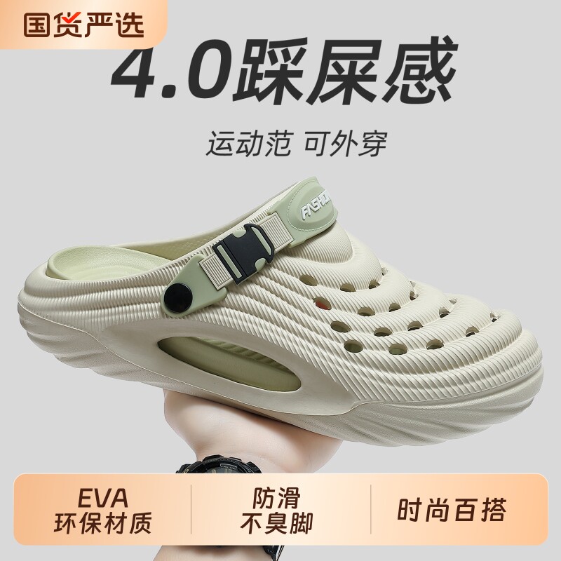 医用手术室拖鞋男士夏季外穿2025新款洞洞鞋男款防滑防臭厚底凉鞋