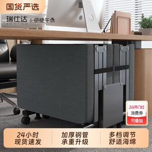 瑞仕达折叠床办公室午休午睡神器成人家用躺椅医院陪护单人行军床