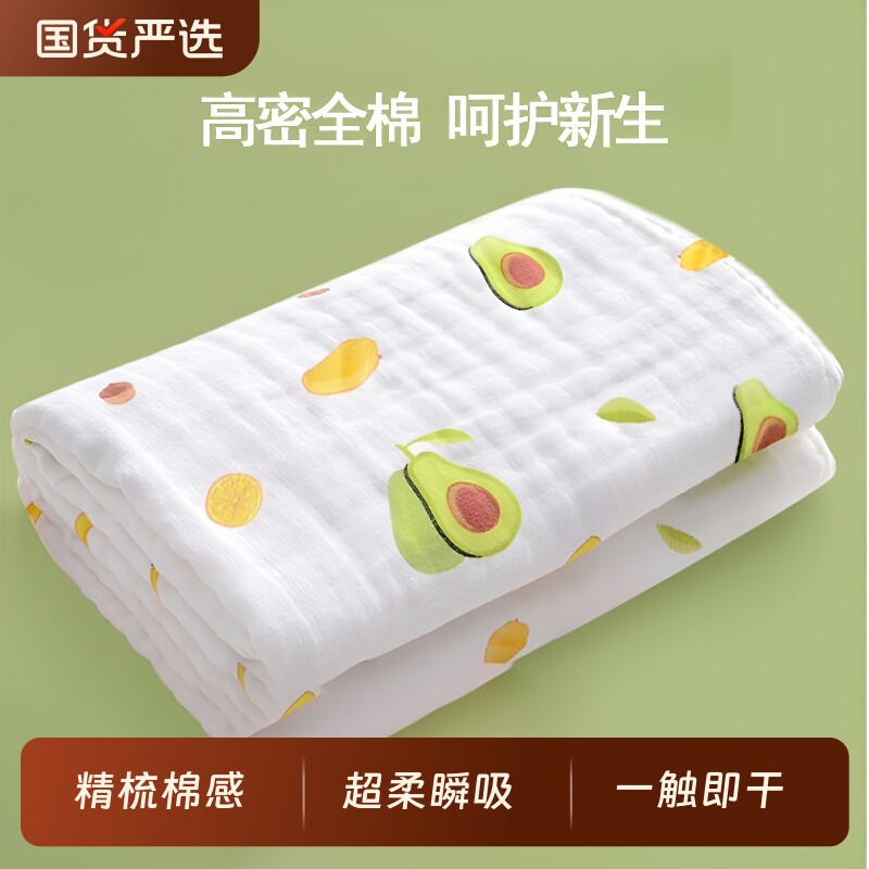 婴儿浴巾儿童纯棉纱布超柔吸水新生儿盖毯初生宝宝洗澡包被毛巾被
