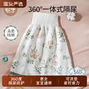 欧孕宝宝隔尿裙儿童防水透气隔尿裤 男宝戒尿不湿隔尿神器防漏尿
