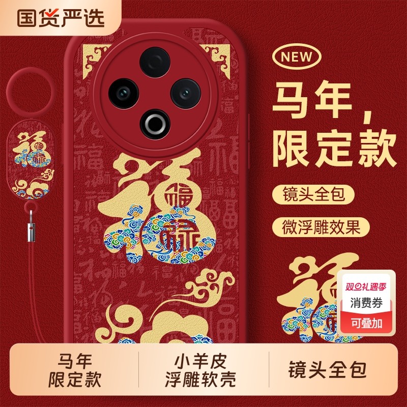 适用vivoY500手机壳Y300pro+全包voy300i十Y200por防摔Y100T保护GT套Y200i丫马年voviy100i新款Y500男c女vivo