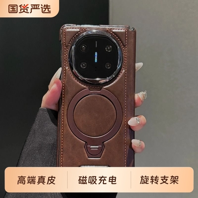 华为matex6真皮简约全包防摔