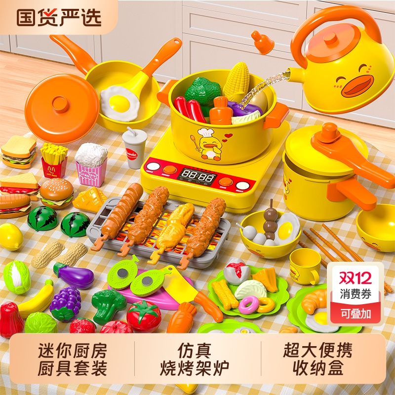 儿童厨房做饭玩具女孩过家家宝宝仿真厨具套装炒菜煮饭3到4岁女童