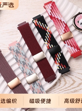 适用小米watchs4手表带S3磁吸扣尼龙编织腕带新款s4sprot智能运动手表color2男女士S2pro高级S1替换带夏红色