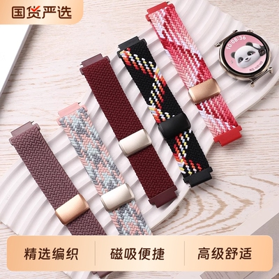 适用小米watchs4手表带S3磁吸扣尼龙腕带s4sprot运动手表color2S2proS1替换红色腕表金属黑色卡扣编织回环