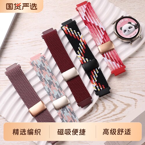 适用小米watchs4手表带S3磁吸扣尼龙腕带s4sprot运动手表color2S2proS1替换红色腕表金属黑色卡扣编织回环