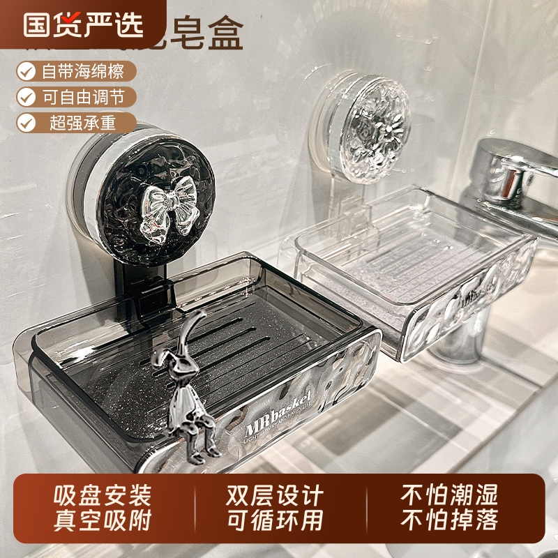 吸盘式肥皂盒免打孔壁挂