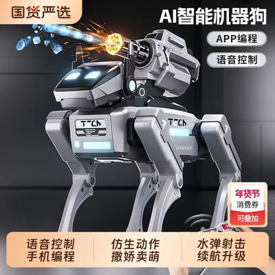 智能语音灯光陪宠&AI手机编程狗