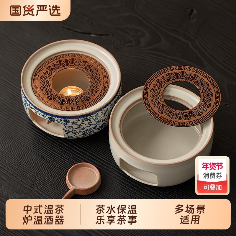 中式蜡烛煮茶炉套装温茶炉底座明火炒茶热茶暖茶花茶加热炉温茶器,餐饮具,茶道/零配,淘宝优惠券,粉丝福利购,淘宝优惠卷