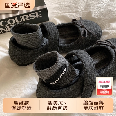 冬日的单鞋～miu系甜心~蝴蝶结平底玛丽珍加绒毛毛雪地靴女芭蕾鞋