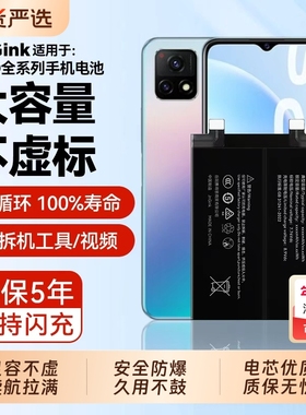 JnGinK适用x90vivox80电池x20x21x23x27x30x50x60x70pro曲屏版x9splus手机s1s5s6s7s9s10s12s15s16大容量nexs