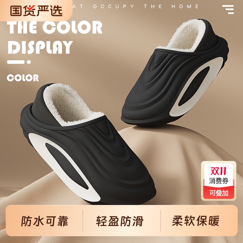 红豆厚底棉拖鞋|超1000次加购