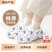 鞋套家用室内一次性加厚耐磨防滑防尘无纺布爬爬垫客人专用脚套