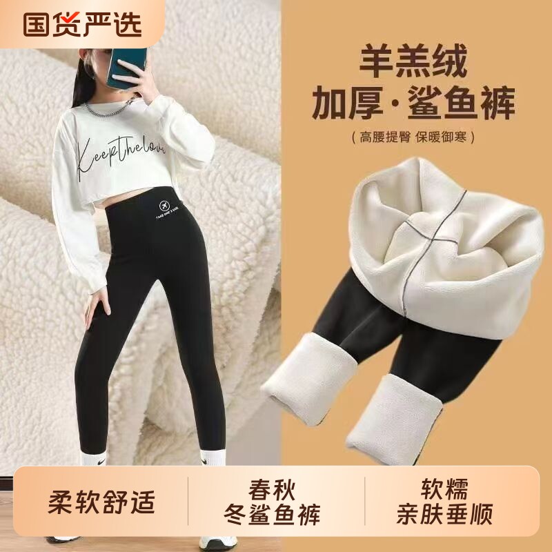 女童鲨鱼裤春秋款外穿加薄绒裤子2026新款黑色儿童瑜伽打底裤冬季