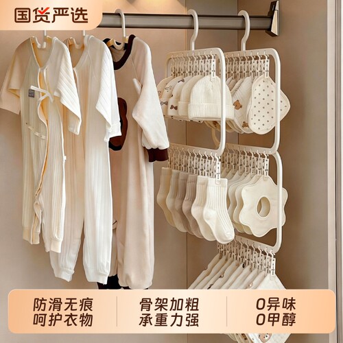 【行业销冠】热卖100w儿童衣架