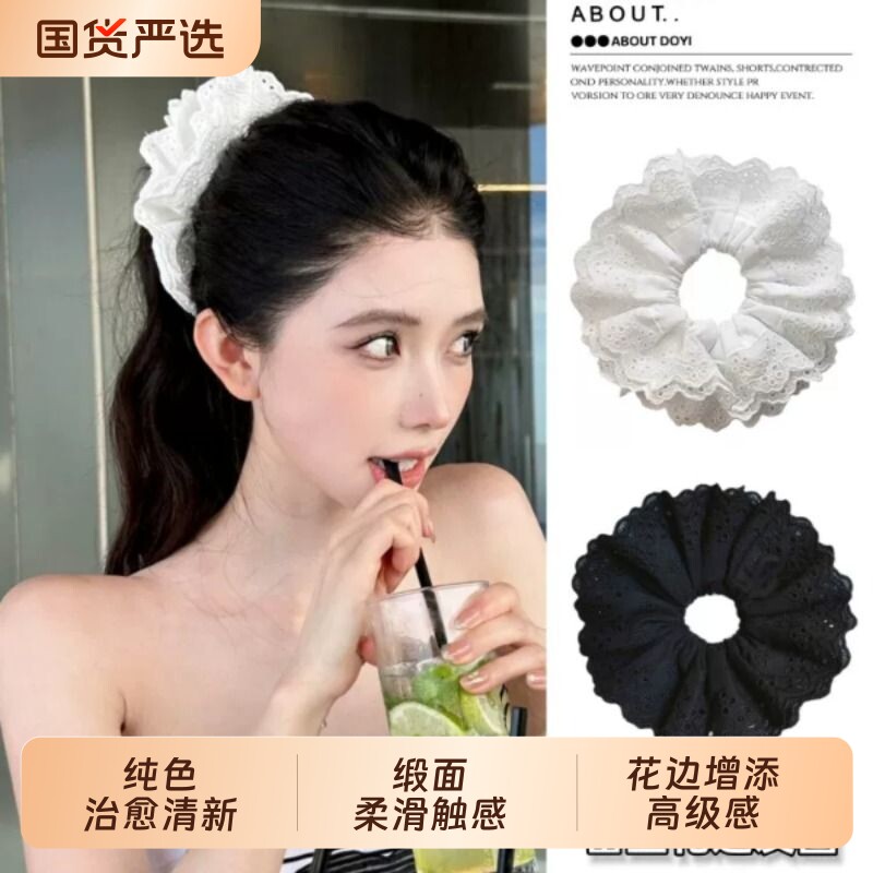 方圆同款白色蕾丝大肠发圈2026年新款皮筋法式慵懒感复古花边发圈