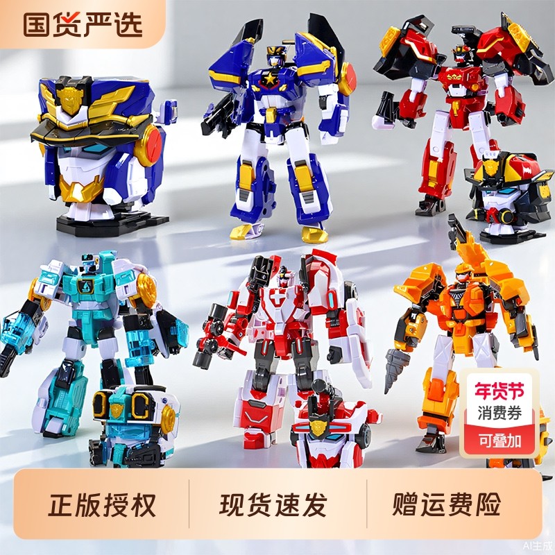 迷你特工队7超级战警王力量巡逻机甲变形机器人儿童玩具男孩x金刚,玩具/童车/益智/积木/模型,儿童机器人/变形玩具,淘宝优惠券,粉丝福利购,淘宝优惠卷