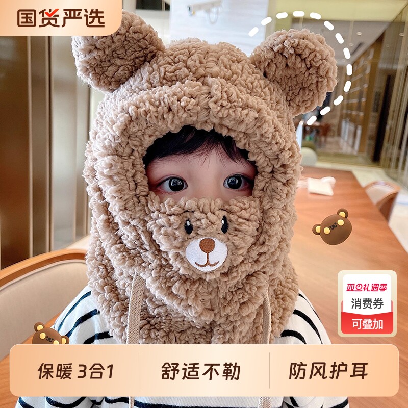 宝宝帽子围脖一体口罩秋冬季儿童毛绒护耳套头帽男童女童可爱新款