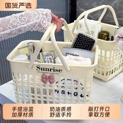 家用手提浴篮洗澡沐浴露洗发水毛巾收纳用具大容量收纳篮沥水镂空