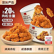 泓一肉松麻花整箱罐装统糕点酥脆