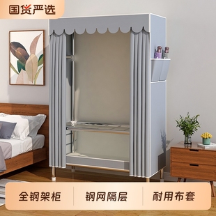 简易衣柜家用卧室出租房用布衣柜组装 结实耐用经济型衣橱宿舍柜子
