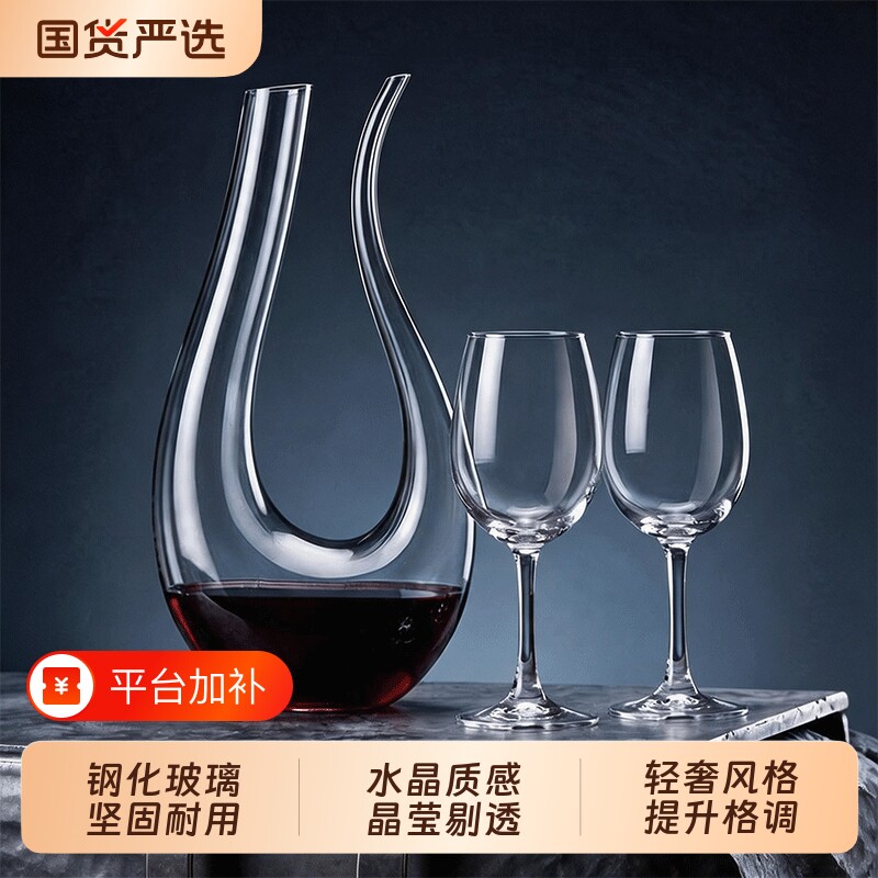 青苹果新款钢化红酒杯子轻奢高级感家用白葡萄酒杯高脚杯商用套装