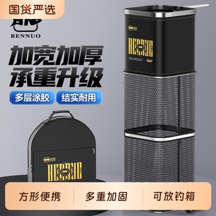 本诺鱼护野钓专用新款方型钓鱼网兜活鱼袋速干渔护小鱼户活鱼袋