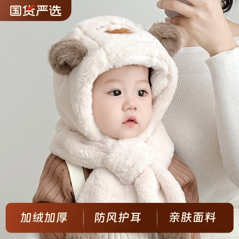 宝宝帽子秋冬男女童毛绒围脖儿童帽子围巾一体婴儿帽冬季护耳保暖