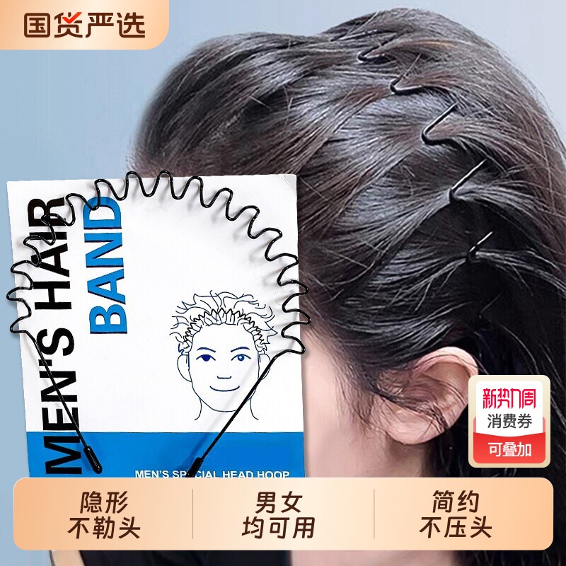 高颅顶大发箍女2026新款隐形洗脸头箍短发神器发卡发捆流行精致