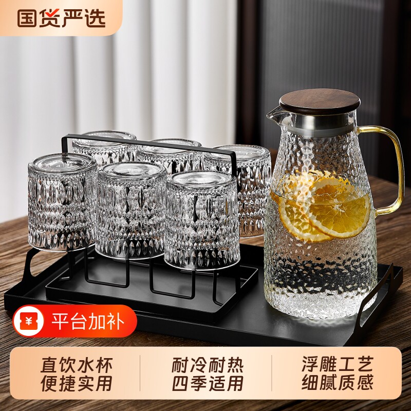 青苹果高档玻璃杯水杯家用待客套装高颜值啤酒杯具喝水大容量水壶